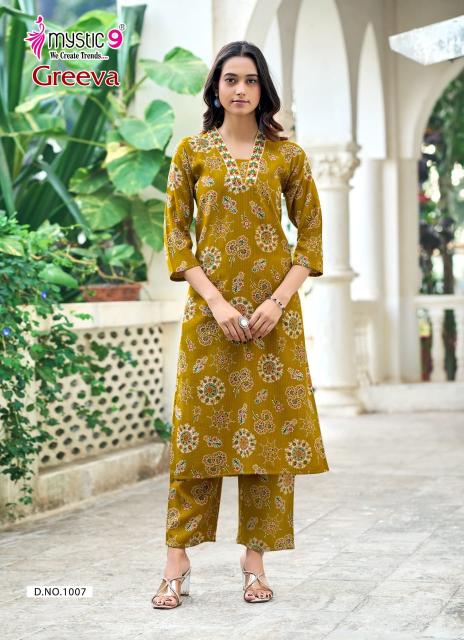 Mystic9 greeva vol 1 coord set clothing wholesalers online